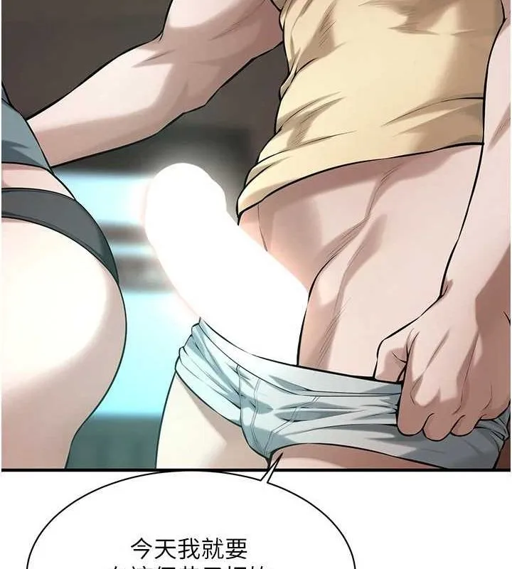 街头干架王 第72话-我也想和你一起走…