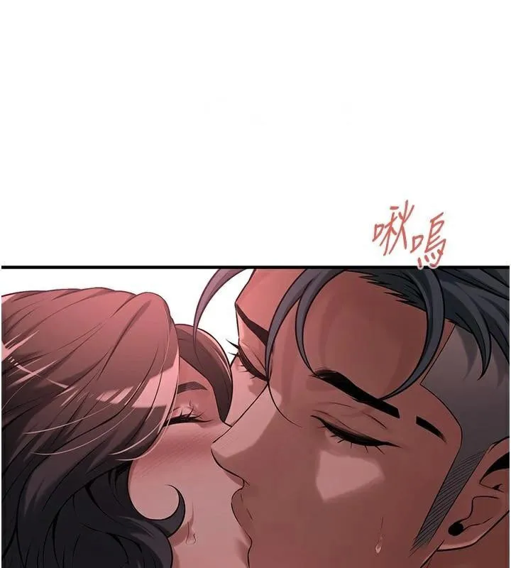 街头干架王 第73话-今天的事就设立永远的回忆