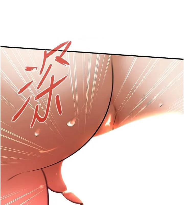 街头干架王 第75话-现在男友走吧
