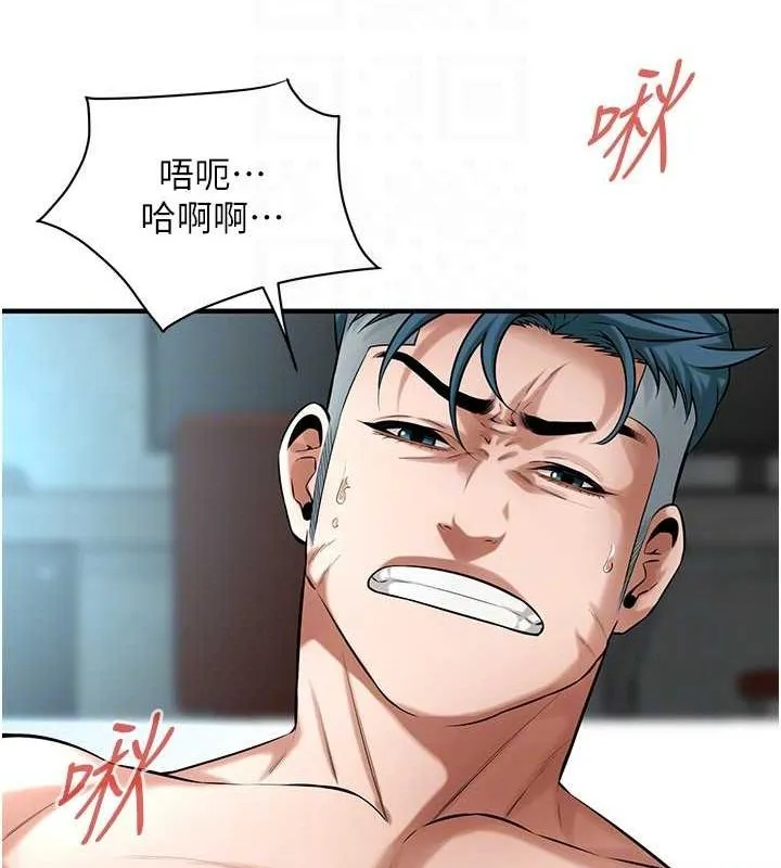 街头干架王 第69话-说出你的来头