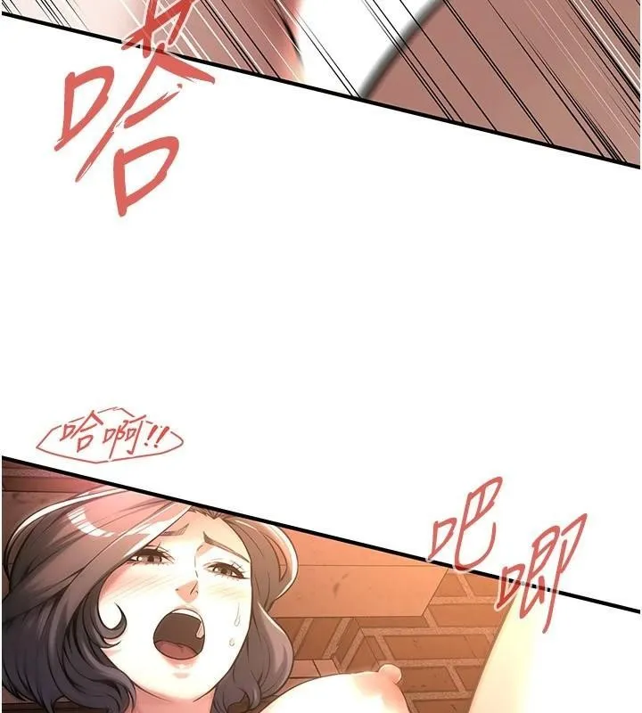 街头干架王 第73话-今天的事就设立永远的回忆
