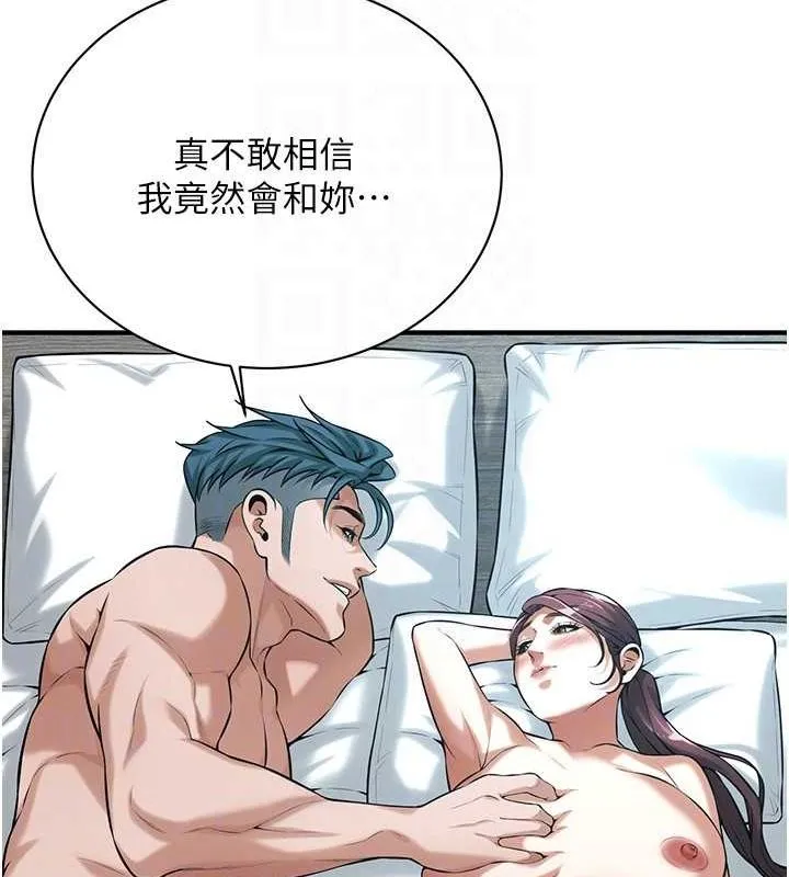 街头干架王 第69话-说出你的来头