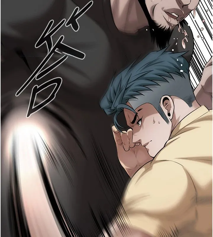 街头干架王 第71话-现在…能见个面吗