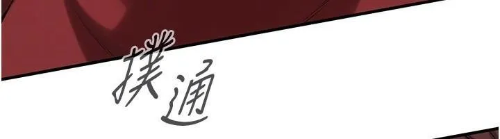 街头干架王 第74话-最后的三方对谈