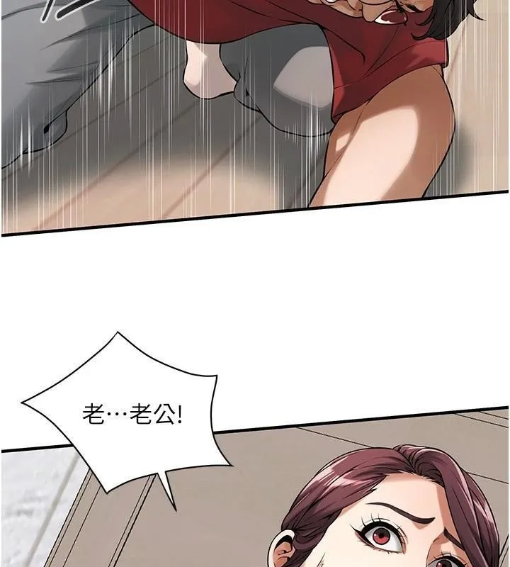 街头干架王 第74话-最后的三方对谈
