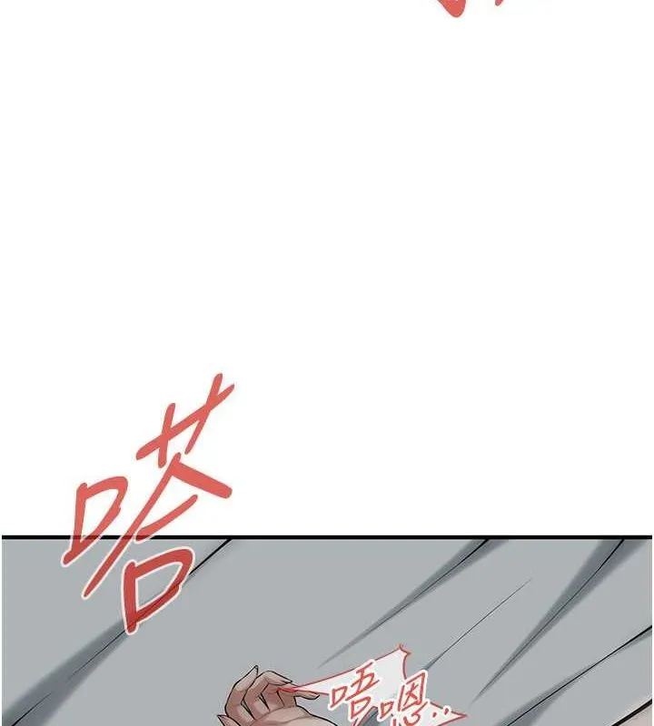 街头干架王 第67话-你喜欢那个阿姨吗