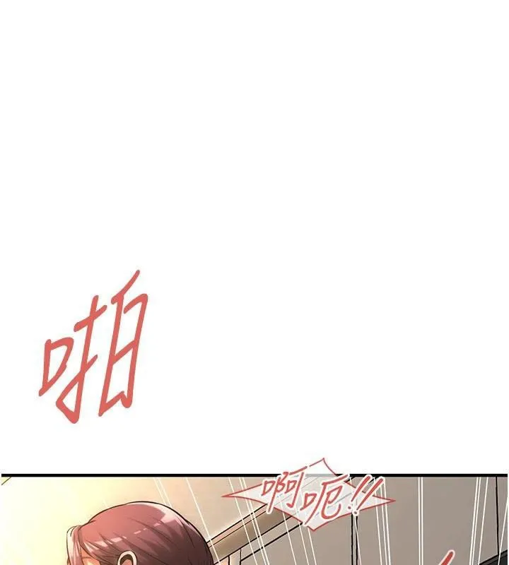 街头干架王 第75话-现在男友走吧