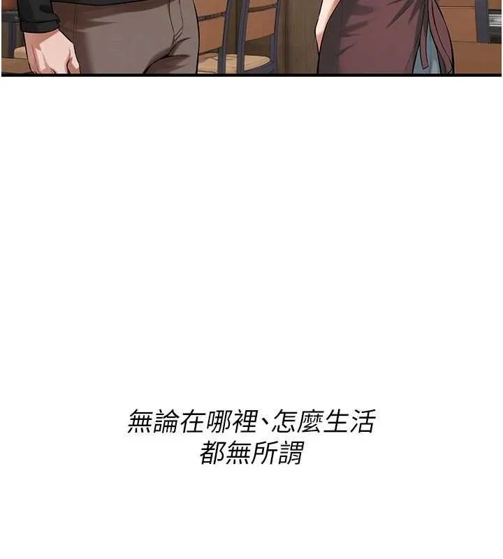 街头干架王 最终话-寻找幸福相伴一生的人