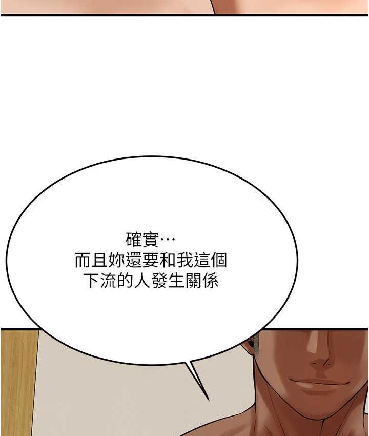 街头干架王 第43话-_一鸣惊人的口交服务