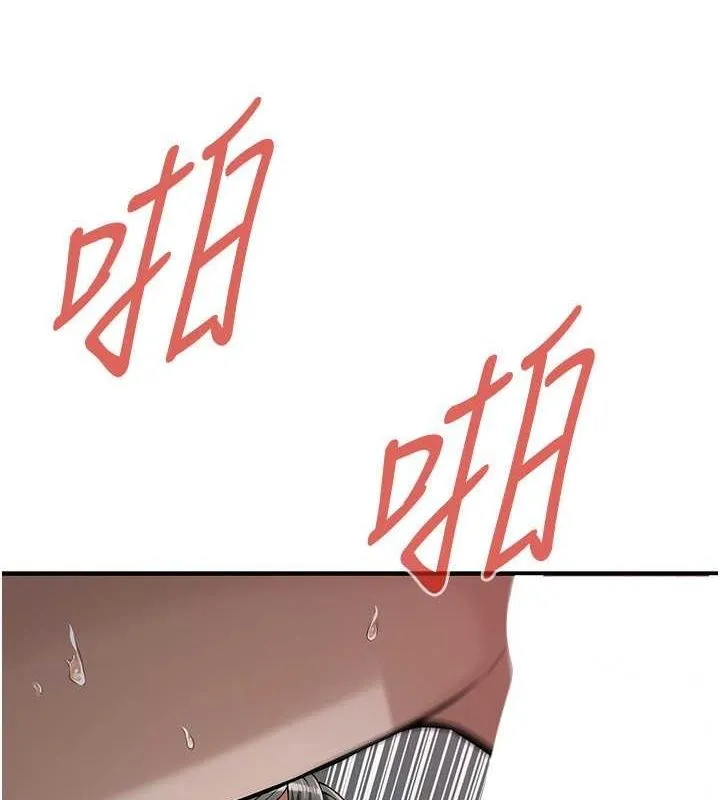 街头干架王 第67话-你喜欢那个阿姨吗