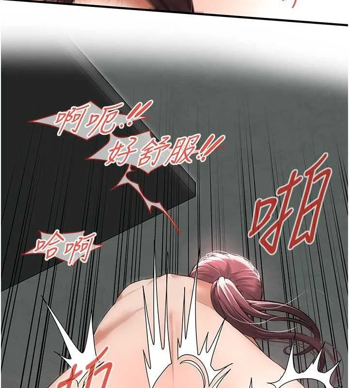 街头干架王 第69话-说出你的来头