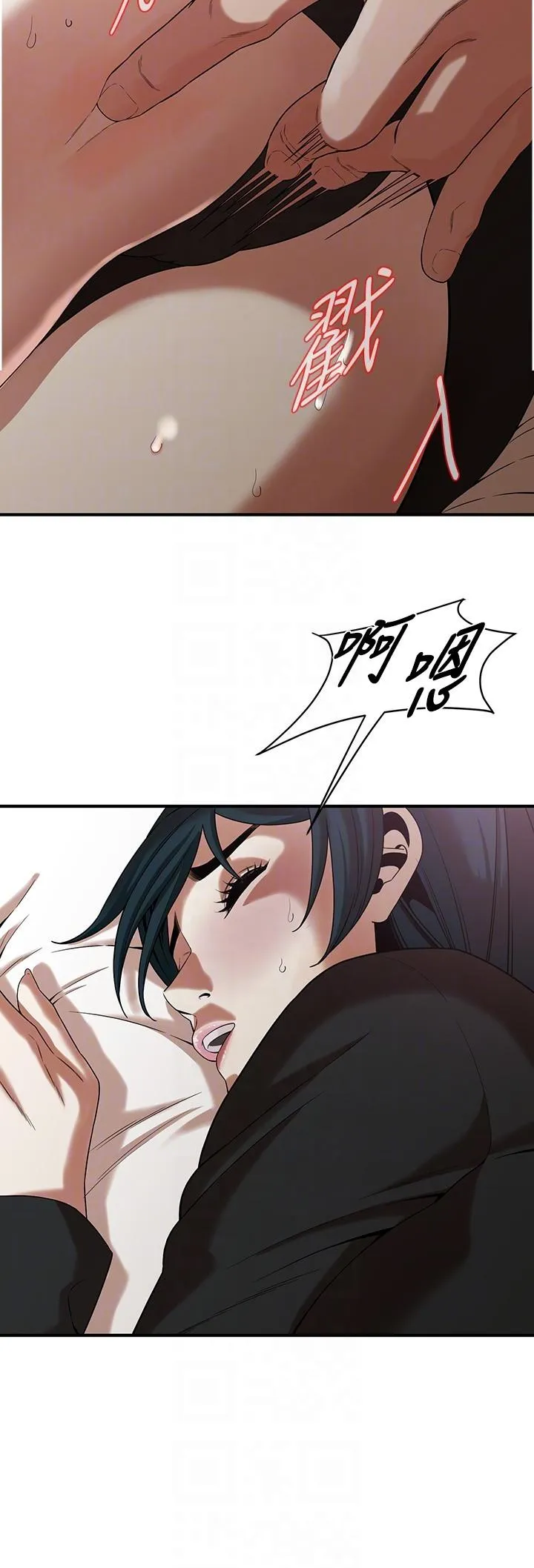 街头干架王 第9话-往小弟女友的洞口进攻！