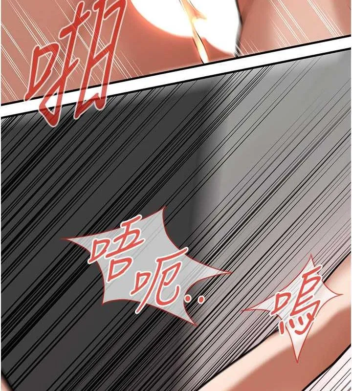 街头干架王 第68话-妳想怎么做都可以
