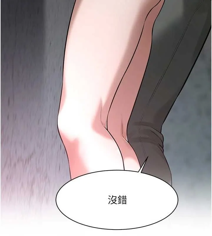 街头干架王 第72话-我也想和你一起走…