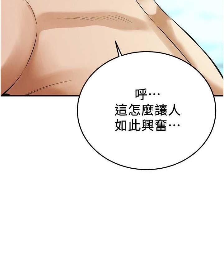 街头干架王 第43话-_一鸣惊人的口交服务