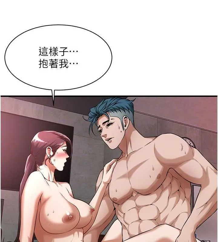 街头干架王 第68话-妳想怎么做都可以