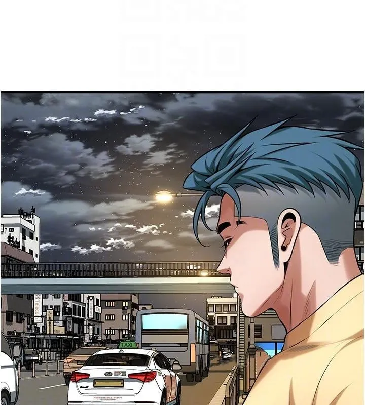 街头干架王 第73话-今天的事就设立永远的回忆