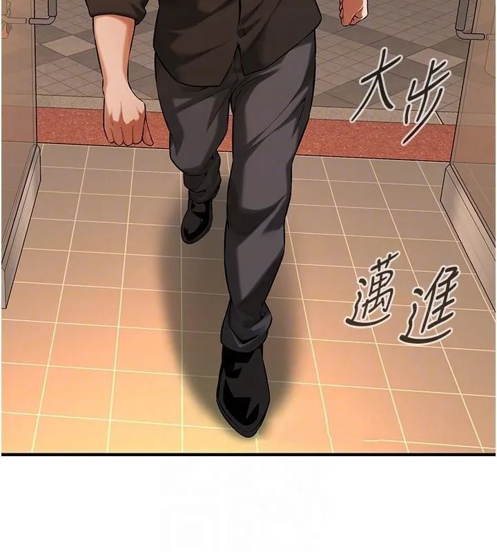 街头干架王 第74话-最后的三方对谈