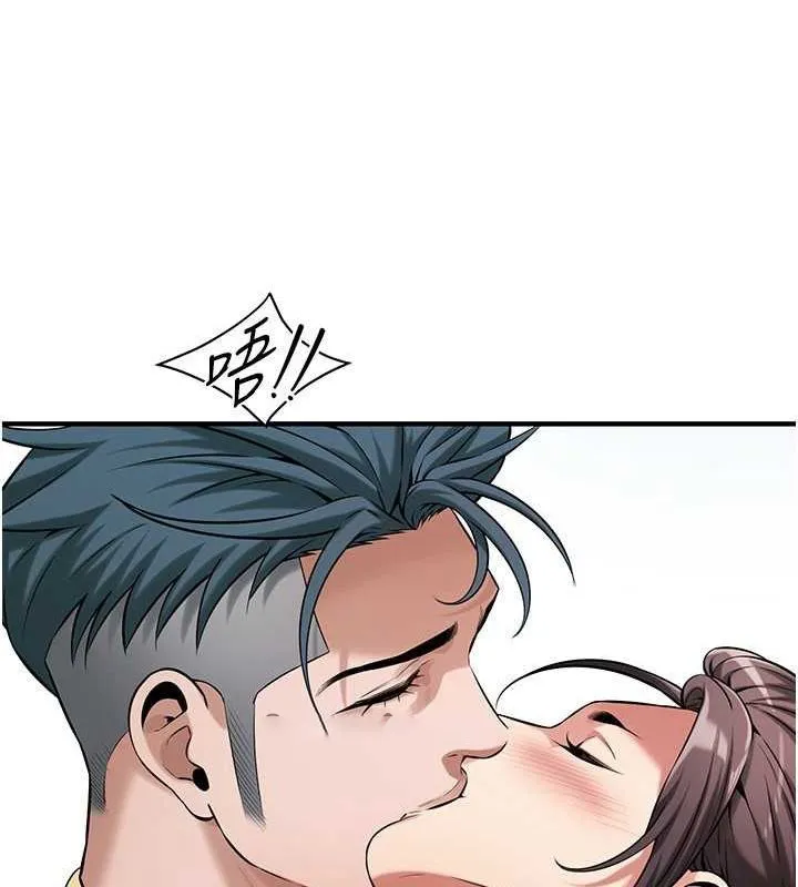 街头干架王 第70话-妳和这家伙打炮了吗