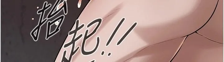 街头干架王 第73话-今天的事就设立永远的回忆