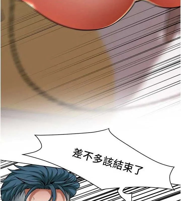 街头干架王 最终话-寻找幸福相伴一生的人