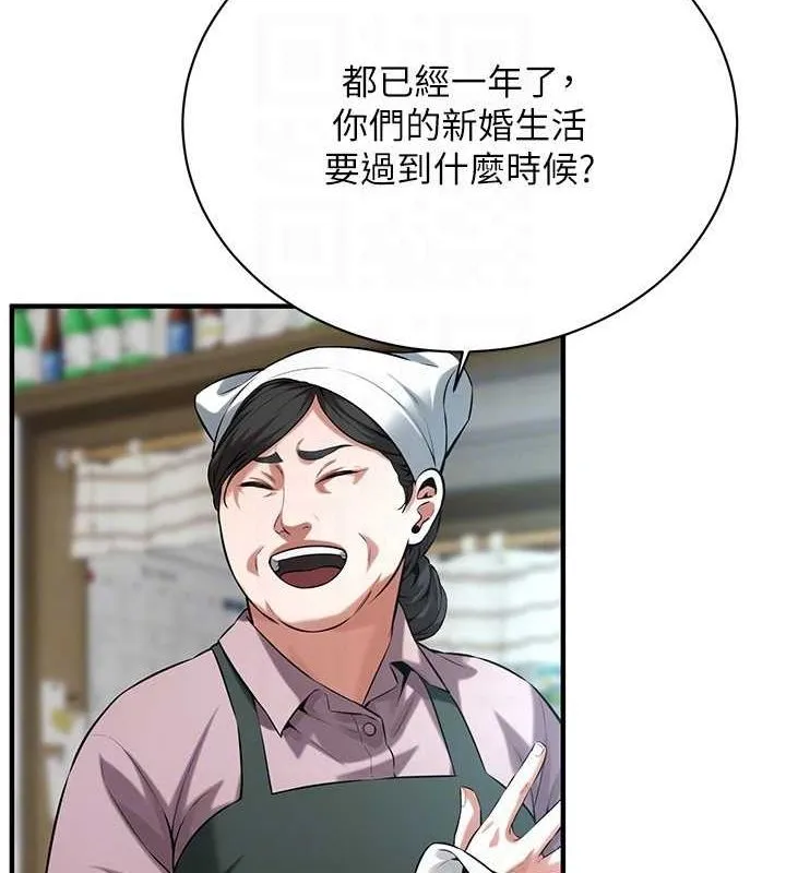 街头干架王 最终话-寻找幸福相伴一生的人