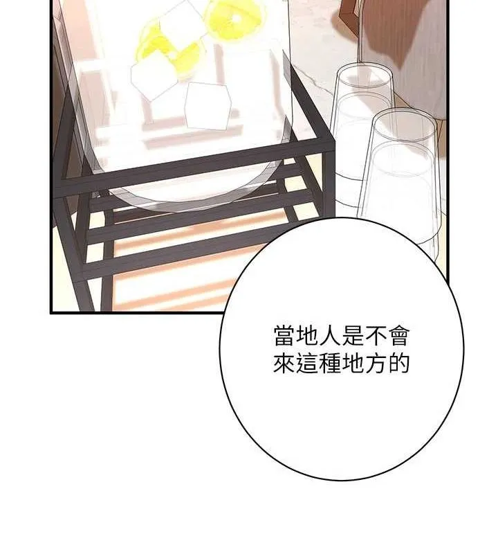 街头干架王 第72话-我也想和你一起走…