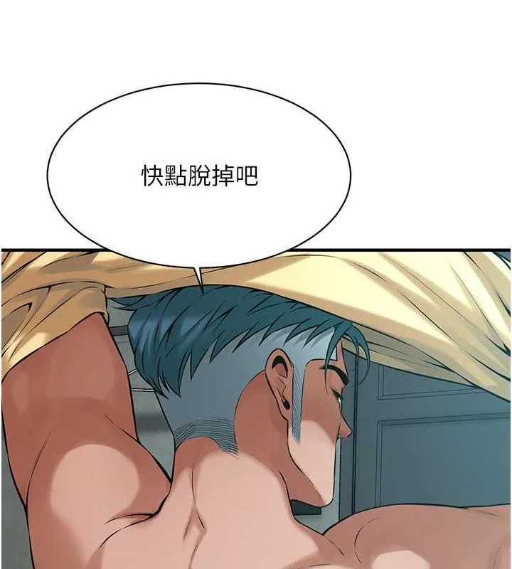 街头干架王 第68话-妳想怎么做都可以