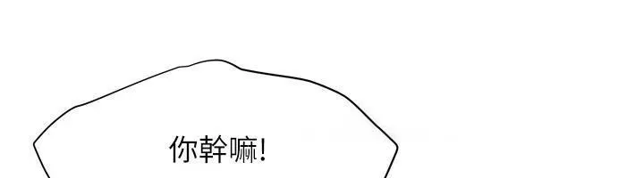 街头干架王 第74话-最后的三方对谈