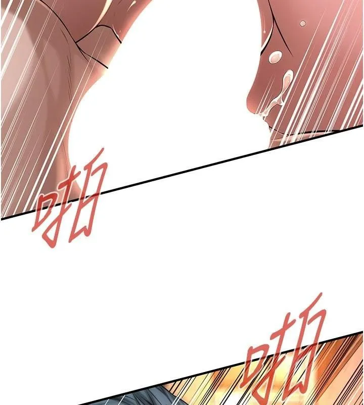 街头干架王 第73话-今天的事就设立永远的回忆
