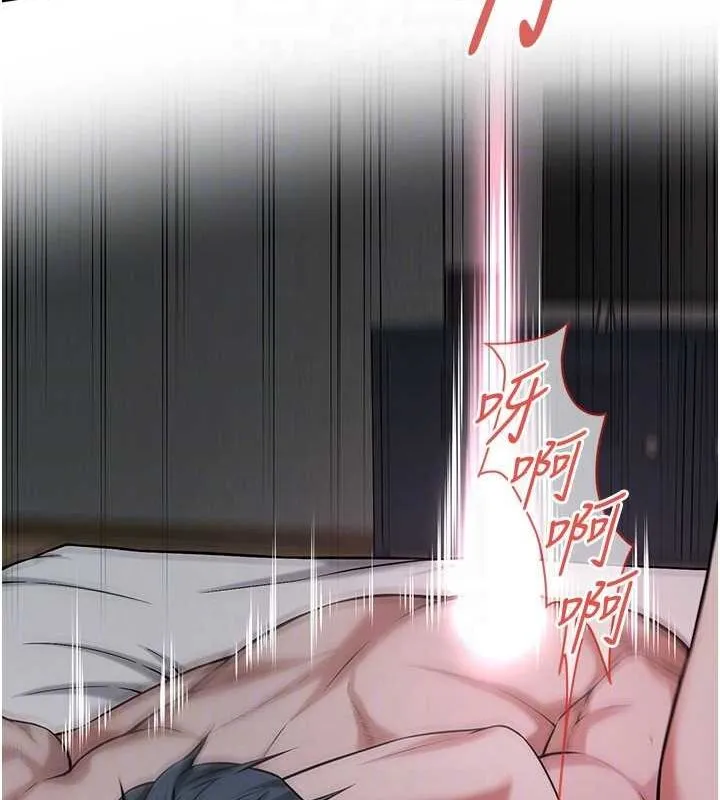 街头干架王 第67话-你喜欢那个阿姨吗