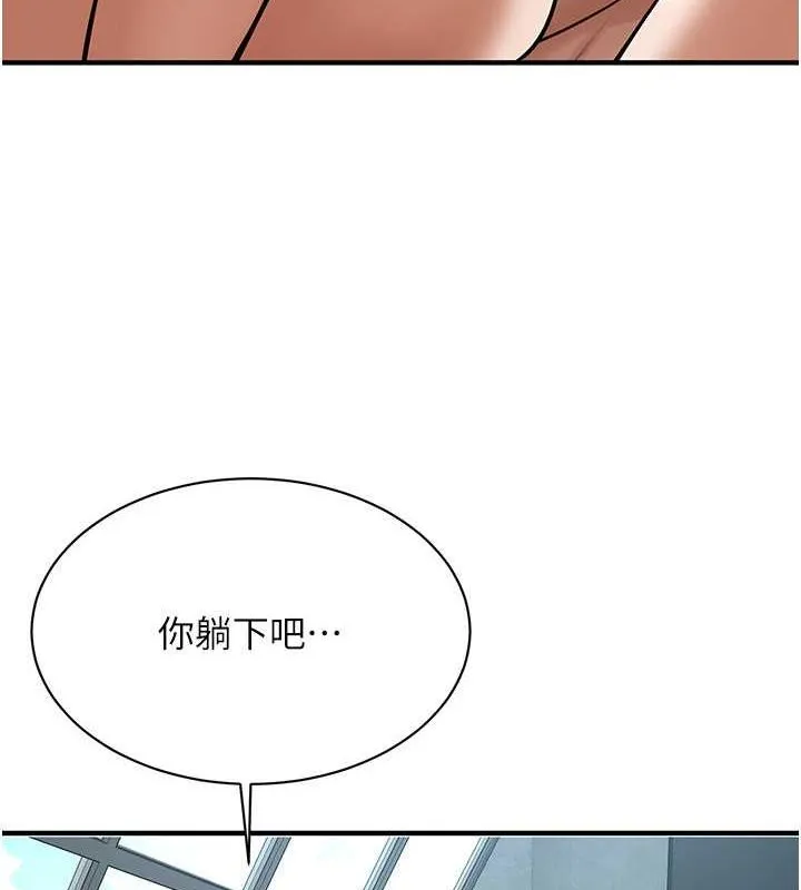 街头干架王 第69话-说出你的来头