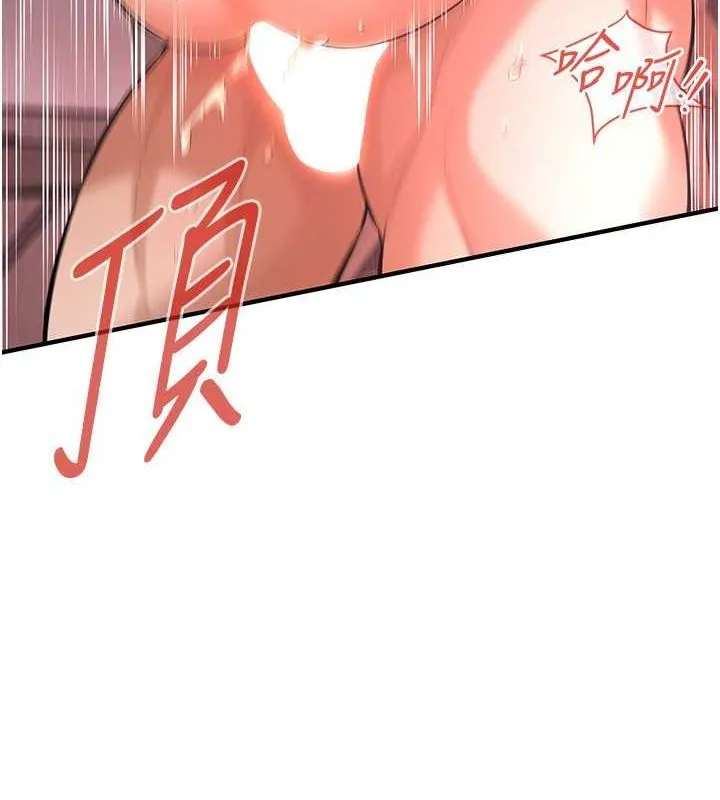 街头干架王 第69话-说出你的来头