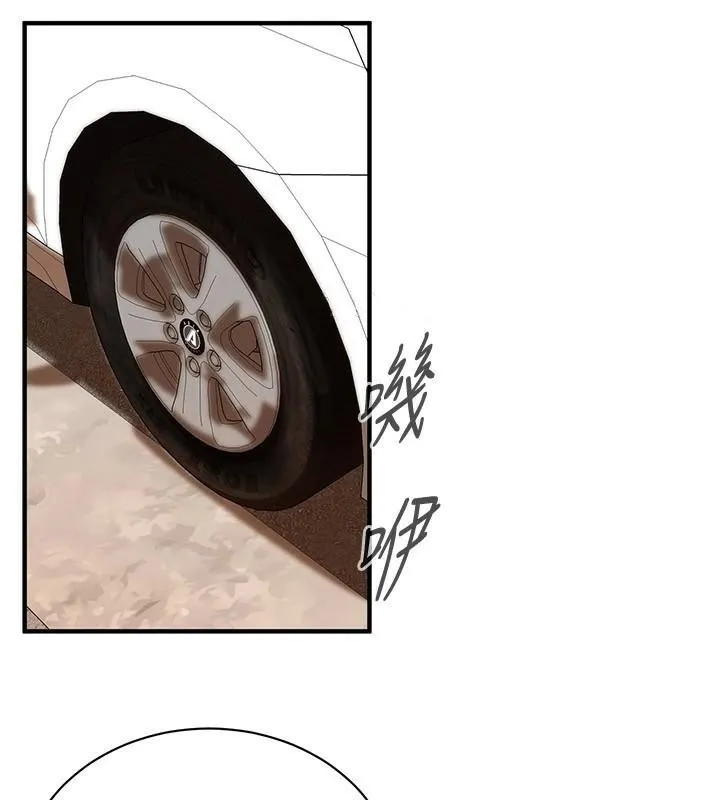 街头干架王 第73话-今天的事就设立永远的回忆