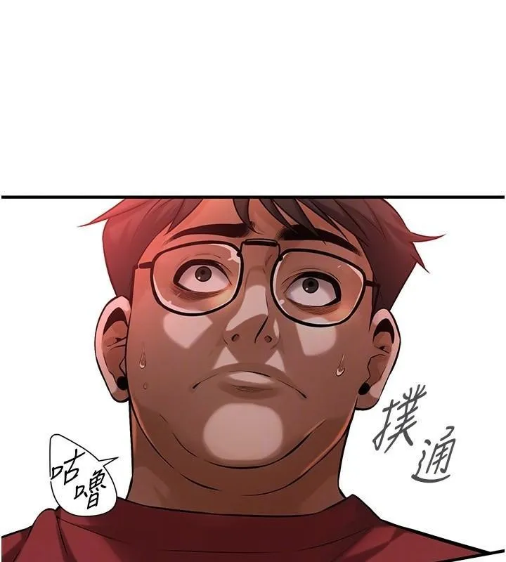 街头干架王 第74话-最后的三方对谈