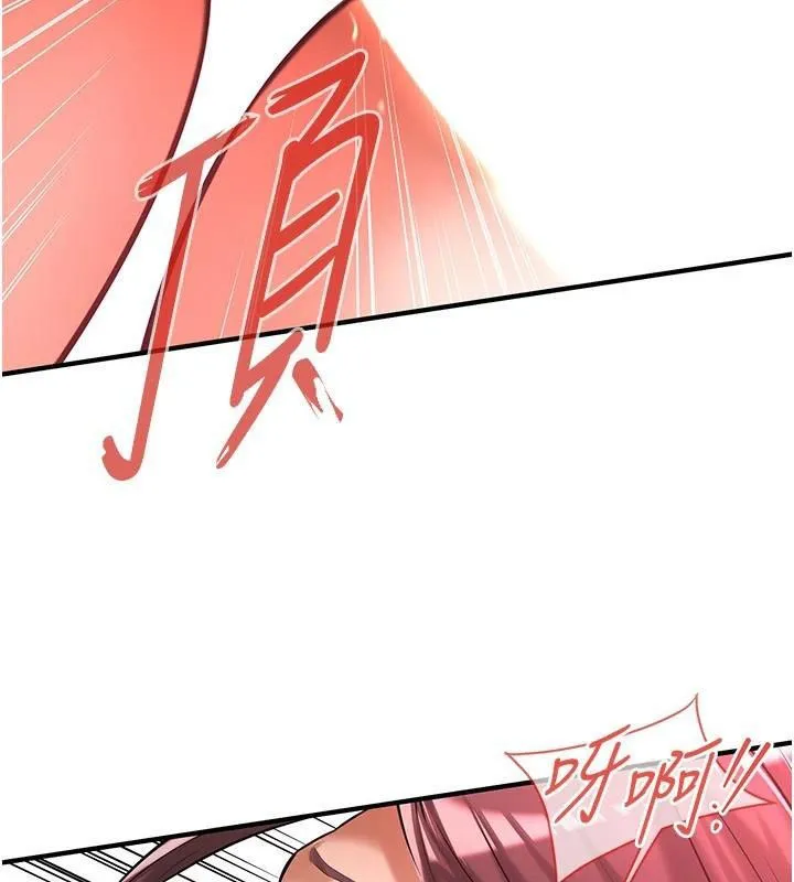 街头干架王 第75话-现在男友走吧