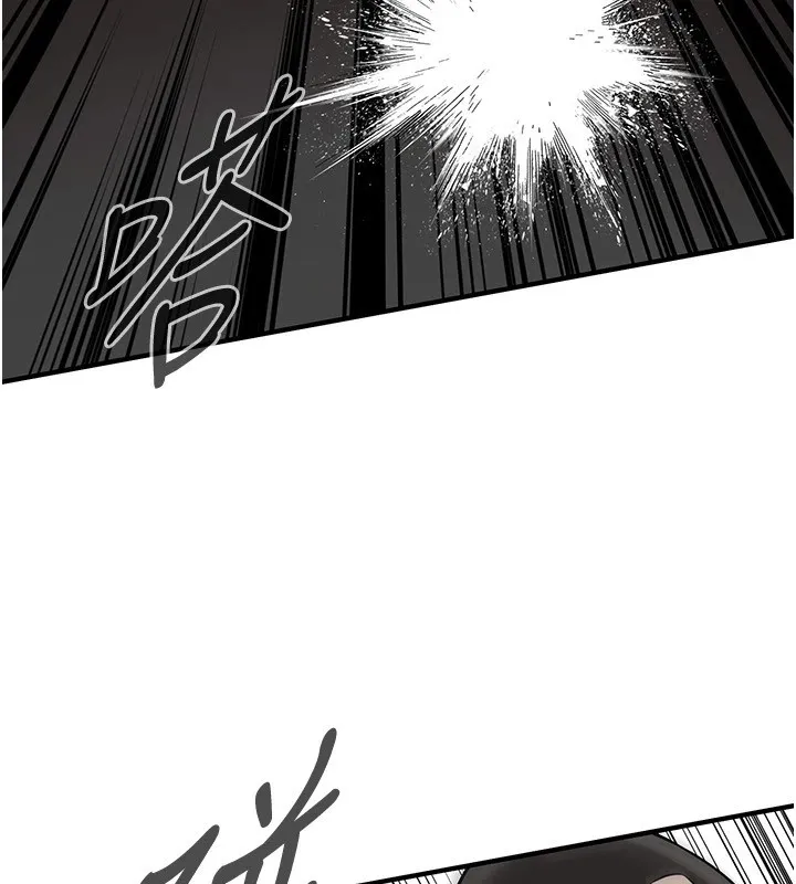 街头干架王 第71话-现在…能见个面吗