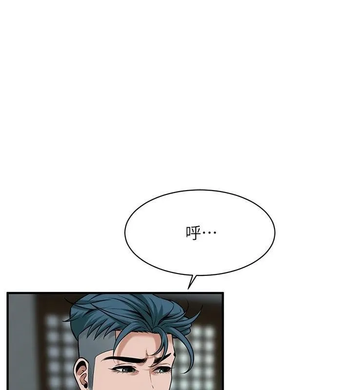 街头干架王 第73话-今天的事就设立永远的回忆