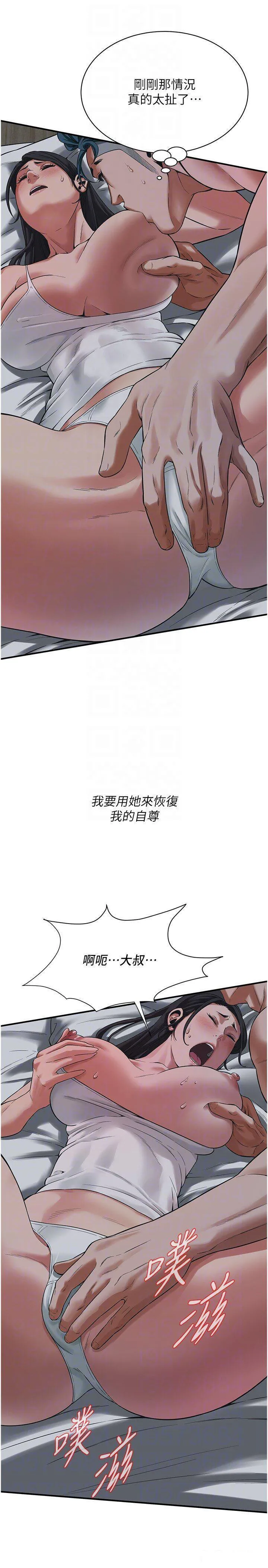 街头干架王 第18话_挽救男人的自尊心
