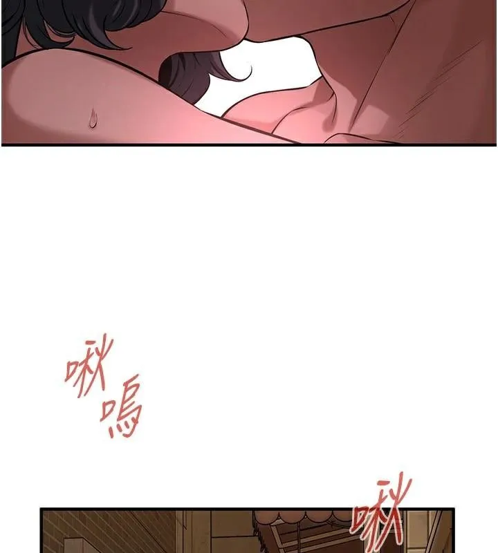 街头干架王 第73话-今天的事就设立永远的回忆