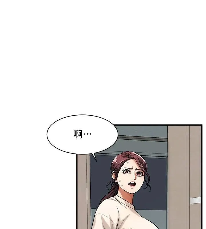 街头干架王 第74话-最后的三方对谈