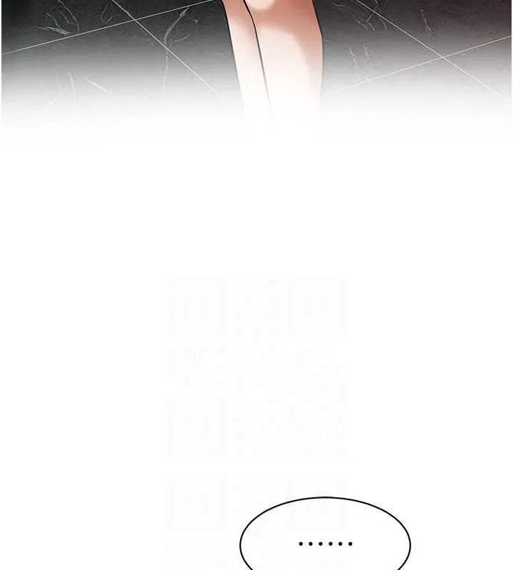 街头干架王 第70话-妳和这家伙打炮了吗