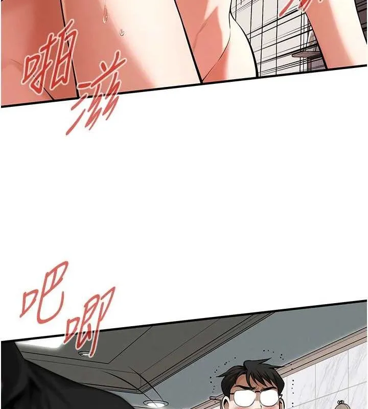 街头干架王 最终话-寻找幸福相伴一生的人
