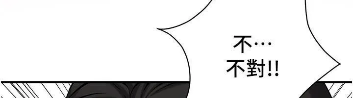 街头干架王 第75话-现在男友走吧