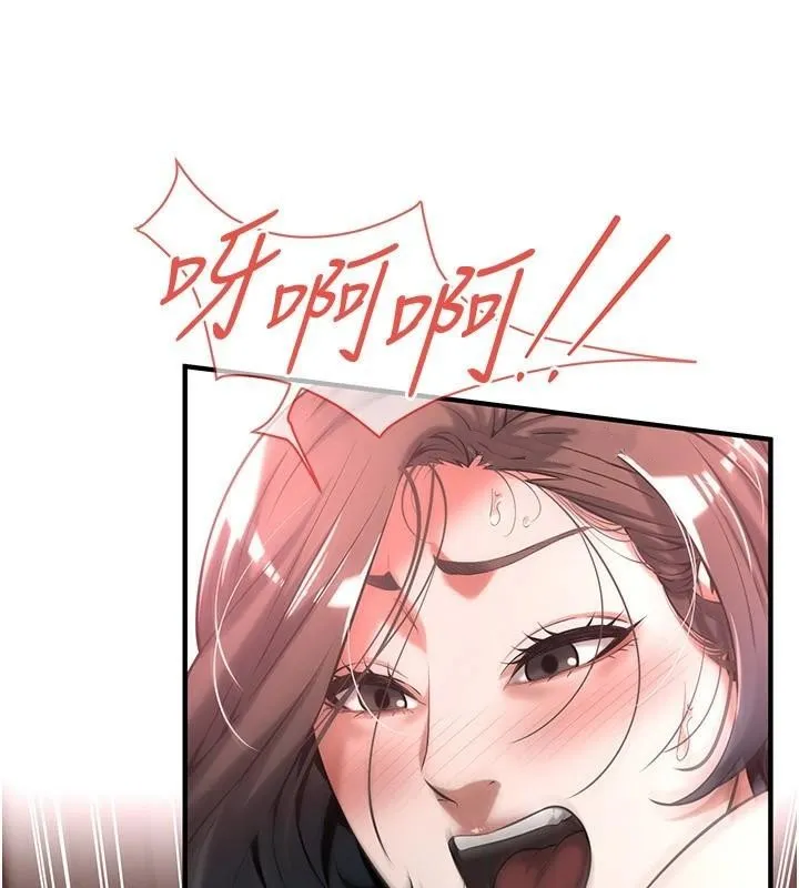 街头干架王 第73话-今天的事就设立永远的回忆