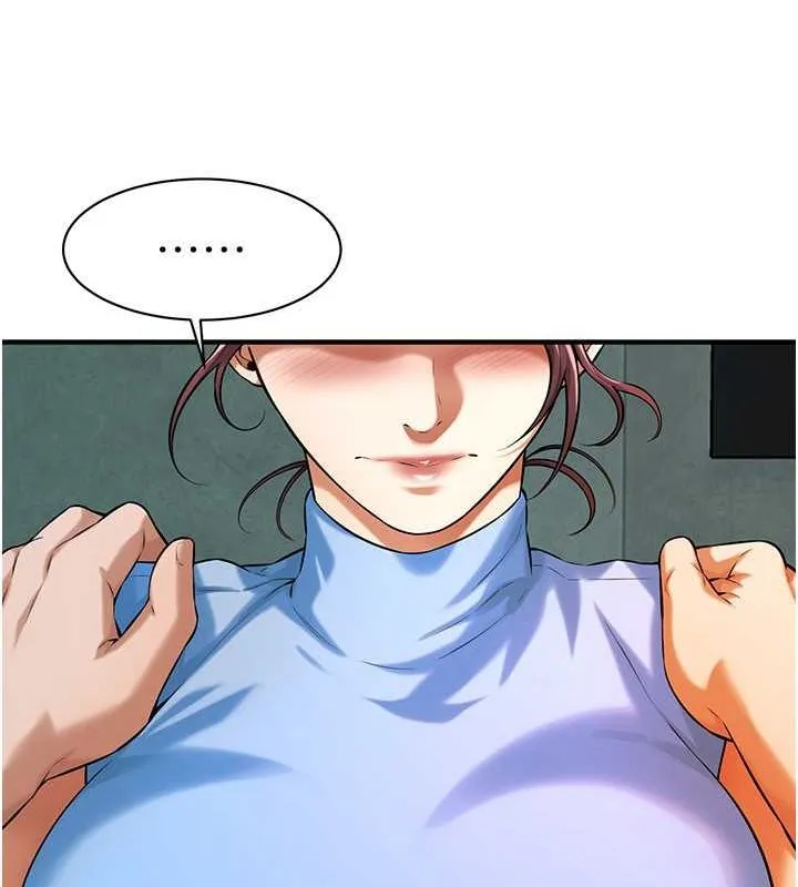 街头干架王 第70话-妳和这家伙打炮了吗