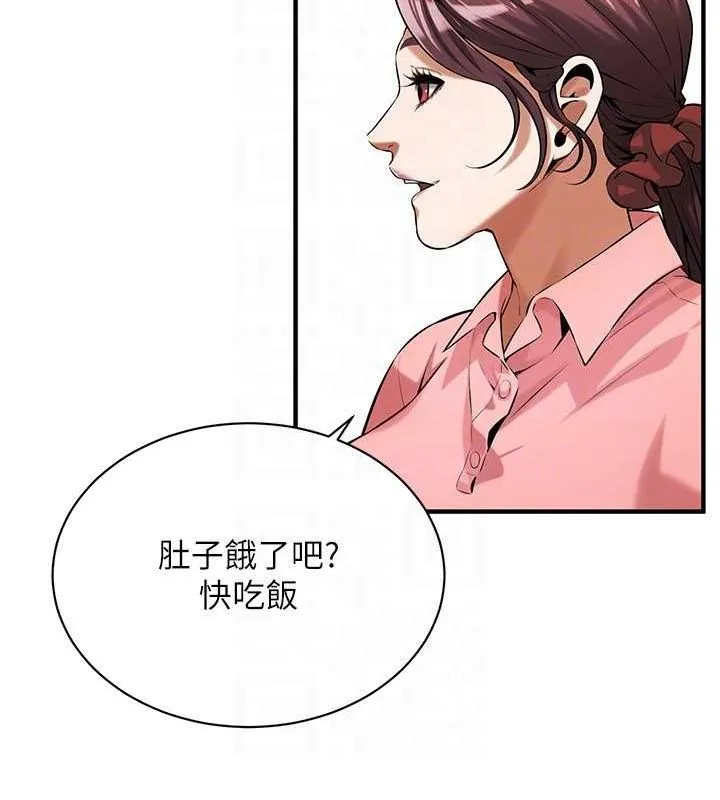 街头干架王 最终话-寻找幸福相伴一生的人