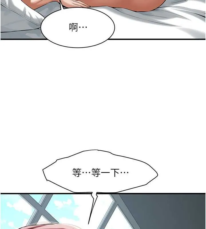 街头干架王 第69话-说出你的来头