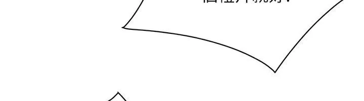 街头干架王 第75话-现在男友走吧