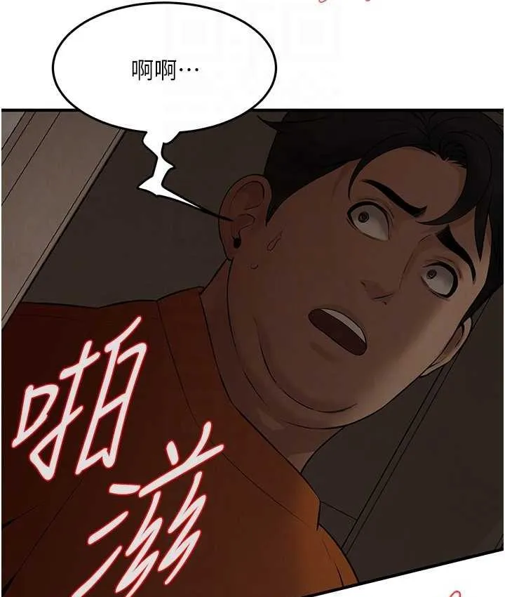 街头干架王 第36话-保证送妳上天堂